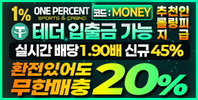 [ 일프로 ] 프로들이 선택하는 단 하나의 플랫폼