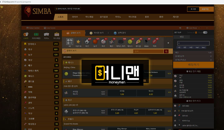 심바 먹튀 topsimba.com 먹튀사이트