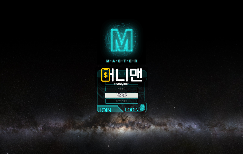 마스터 masq.com 먹튀사이트 조심! 10년 운영한 곳이라더니 210만원 먹튀
