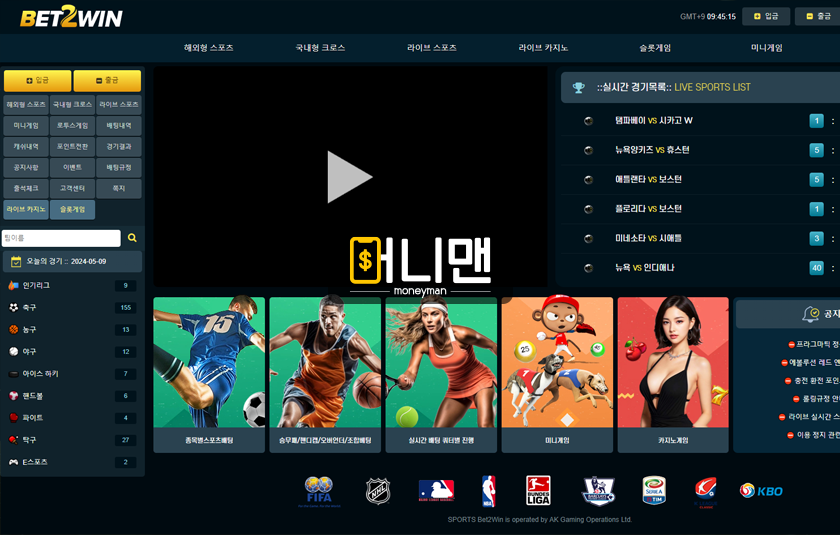 벳2윈 b2333.com 답 없는 먹튀사이트! 292만원 환전 피하며 전액 먹튀!