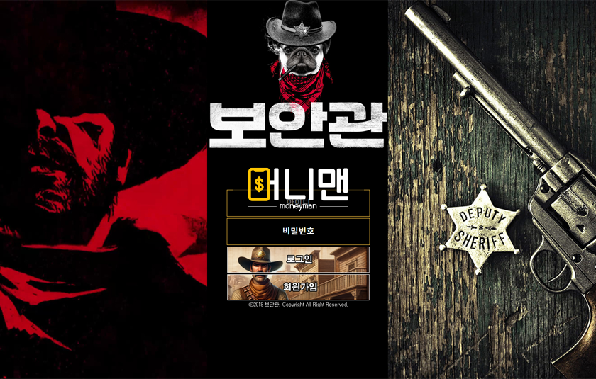 보안관 mvscret697.com 먹튀사이트 주의 추가로 39만원 입금 종용하며 먹튀!