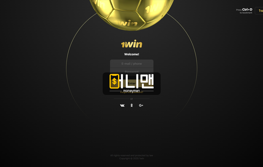 1윈 1wcash.com 먹튀사이트 확정! 절대 손해는 안 보려고 1303만원 전액 먹튀