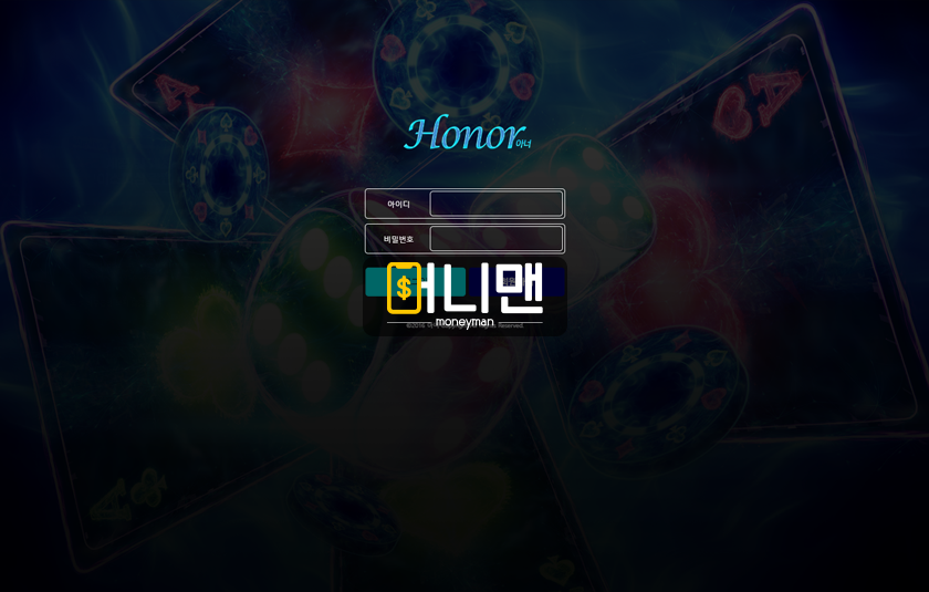 아너 hon11.com 101만원 먹튀 발생 총판과 시나리오 쓰고 있는 먹튀사이트